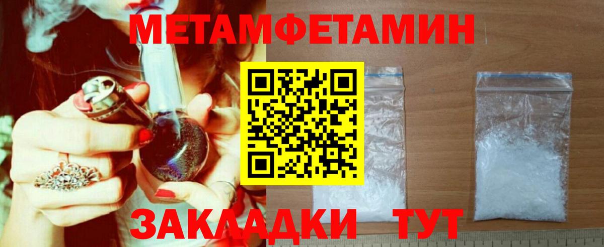 АМФЕТАМИН  Amphetamine VHQ  Вход с VPN  Красноярск 
