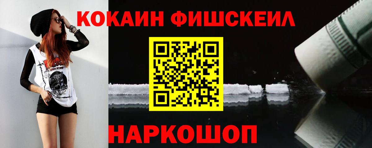 Cocaine 98% Красноярск