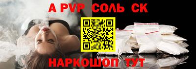 твердый Коммунар