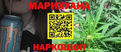 каннабис Комсомольск-на-Амуре
