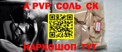 каннабис Комсомольск-на-Амуре