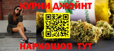каннабис Комсомольск-на-Амуре