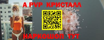 каннабис Комсомольск-на-Амуре