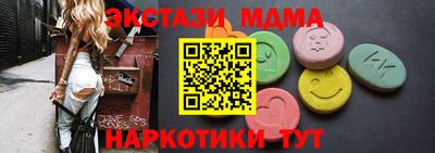 каннабис Комсомольск-на-Амуре