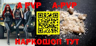 каннабис Комсомольск-на-Амуре
