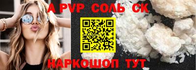 твердый Коммунар