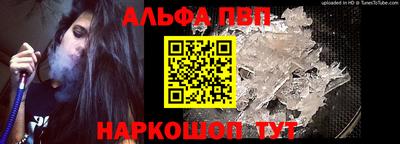 каннабис Комсомольск-на-Амуре