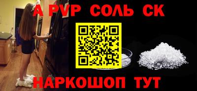каннабис Комсомольск-на-Амуре