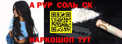 каннабис Комсомольск-на-Амуре