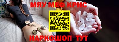 каннабис Комсомольск-на-Амуре