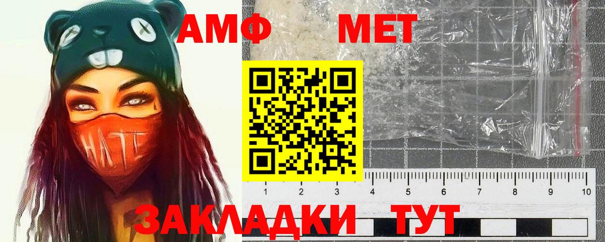 МЕФ кристаллы  COCAIN  Вход с VPN  Красноярск  МАРИХУАНА  ГАШ  Метамфетамин 