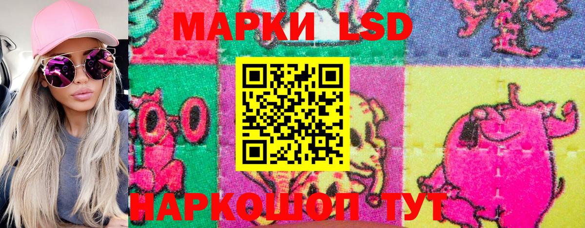 Марки 25I-NBOMe  Марки N-bome 1,5мг  цены   Красноярск  Вход с VPN 
