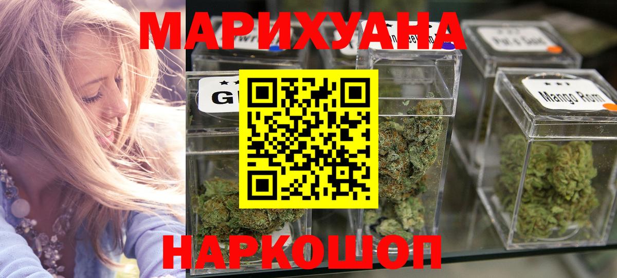  КОКАИН Красноярск