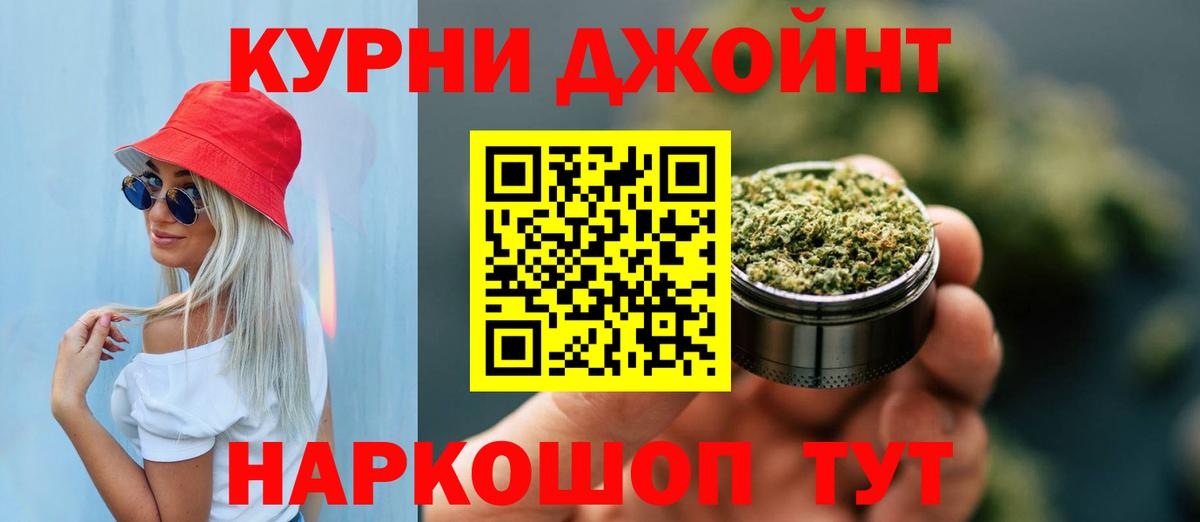 Каннабис ГИДРОПОН Красноярск