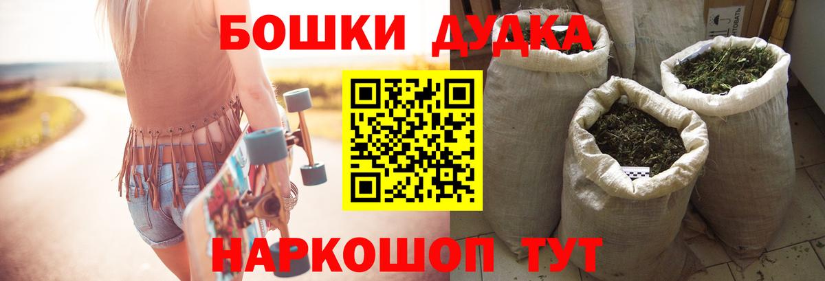 Красноярск  Каннабис марихуана  Вход с VPN  Шишки марихуана планчик  Канабис VHQ 